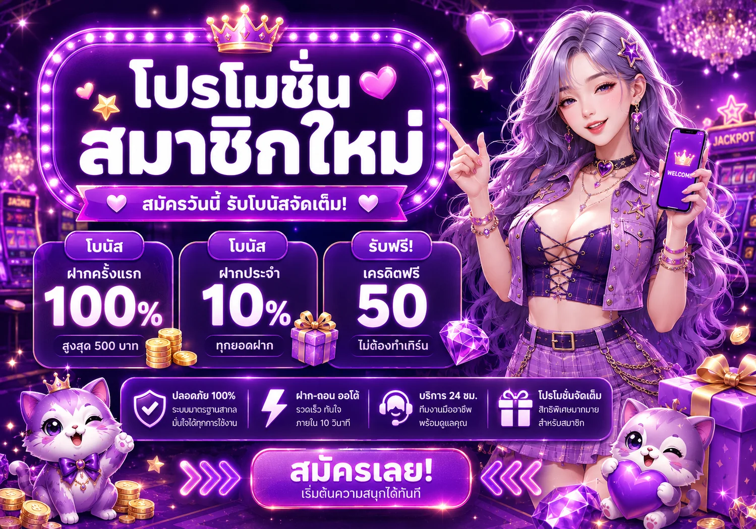 joyboy banner