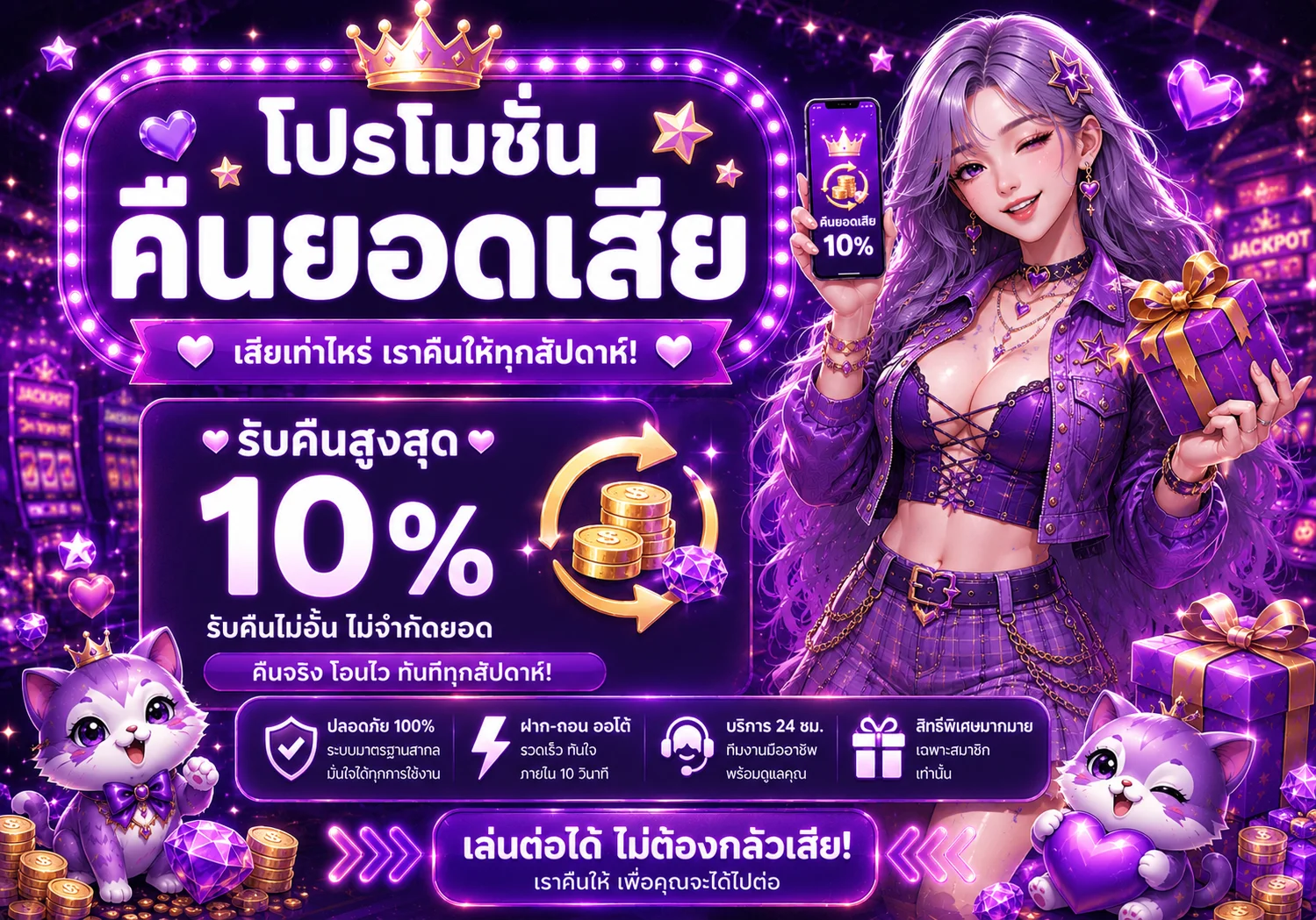 joyboy banner
