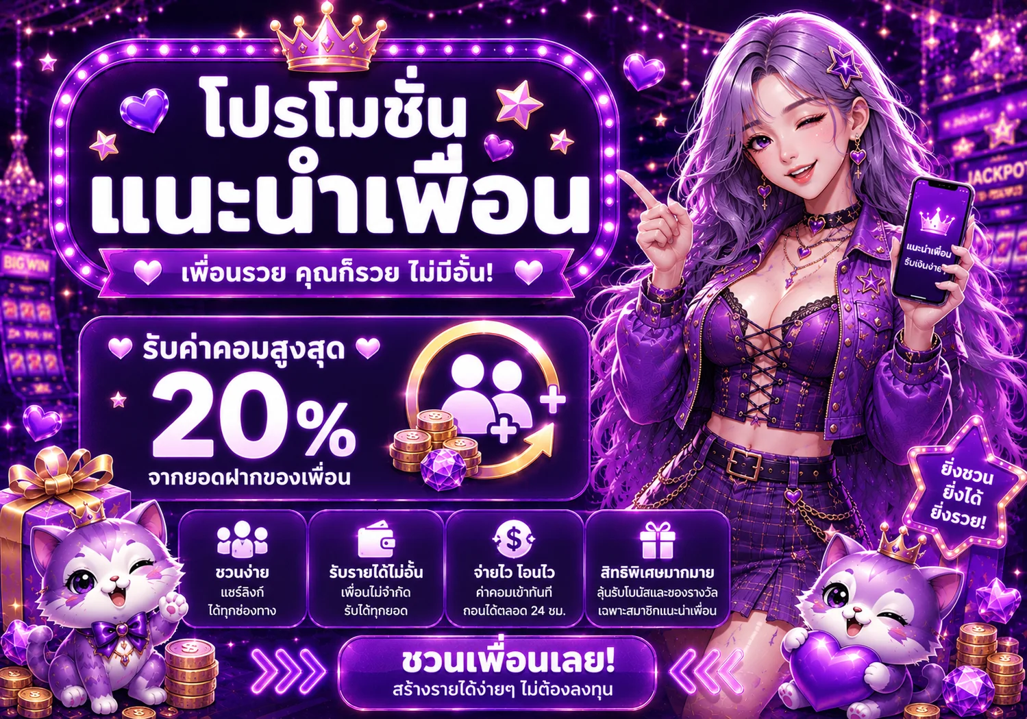 joyboy banner